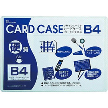 RHB-4 TCNJ[hP[X(d) R 37181435