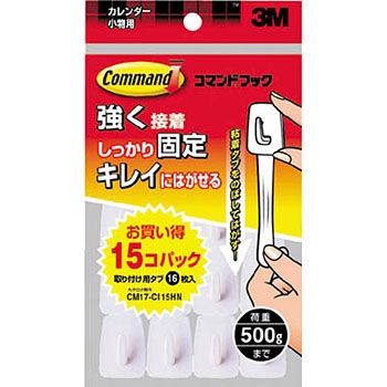 コマンドフックお買得パック スリーエム 3m 粘着式フック 通販モノタロウ コマンドフックお買得パック スリーエム 3m 粘着式フック 通販モノタロウ