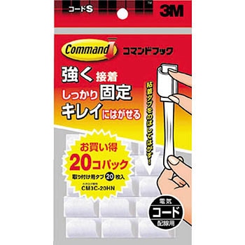 CM3C-20HN R}htbNpbN 3M(X[G) S 37181681
