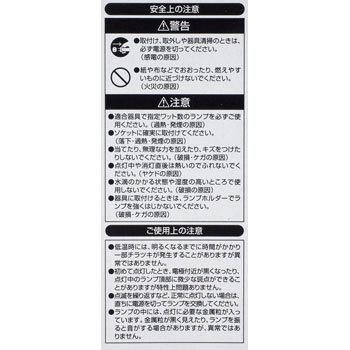 FPL36EX-N パラライト1 1本 日立 【通販モノタロウ】