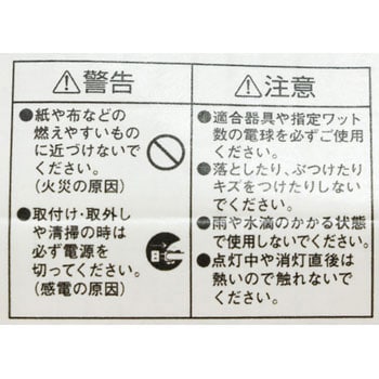 ハンドランプ用耐震電球 ハタヤリミテッド