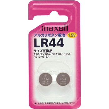 LR44 2BS {^`AJdr }NZ 37184034