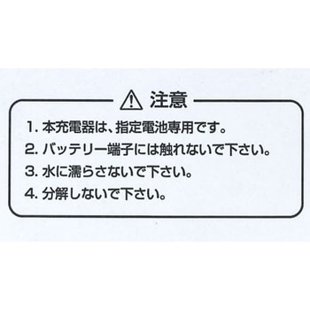 LEDスリムライト用アクセサリー 嵯峨電機工業