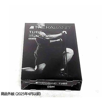 セラチューブ(ブリスターパック) D&M