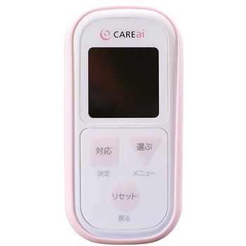 超音波離床検知システム用オプション ハカルプラス