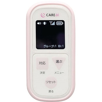 超音波離床検知システム用オプション ハカルプラス