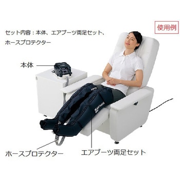 エアマッサージ器 ナビス(アズワン)