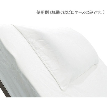 メーキングセット エコノミー ピロケース ひまわり