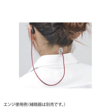 補聴器落下防止ストラップ 名古屋眼鏡