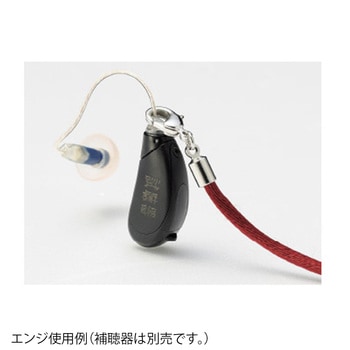 補聴器落下防止ストラップ 名古屋眼鏡