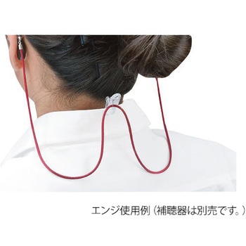 補聴器落下防止ストラップ 名古屋眼鏡