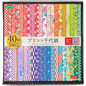 40柄プリント千代紙 ショウワノート