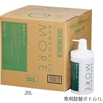 ボディソープ アフロディエスMORE 専用詰替ボトル 1L イワタニ理化