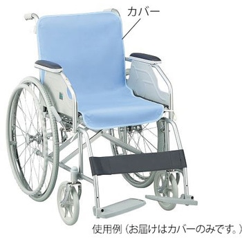 車いすシート防水カバー(デニムタイプ) ナビス(アズワン)