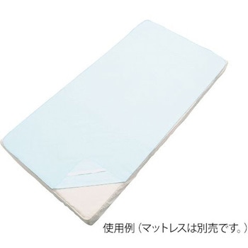 全身用パイル防水シーツ ナビス(アズワン)