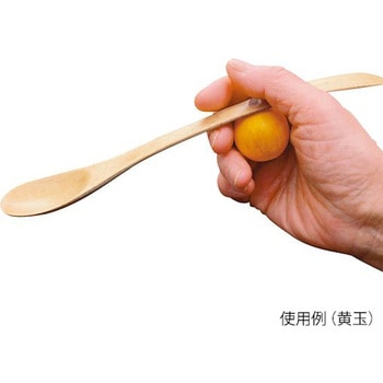 さじ(自助食器) ウインド