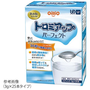 - g~Abvp[tFNg ICI 37214547