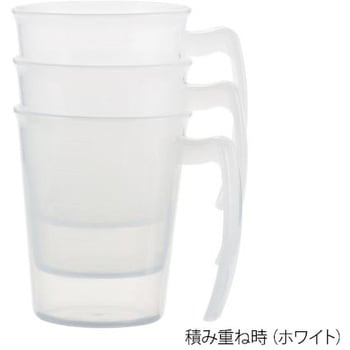 手付スタッキングコップ アズワン