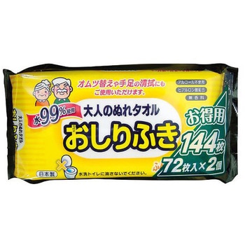 大人のぬれタオルおしりふき THT