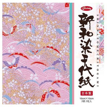 和紙 ショウワノート