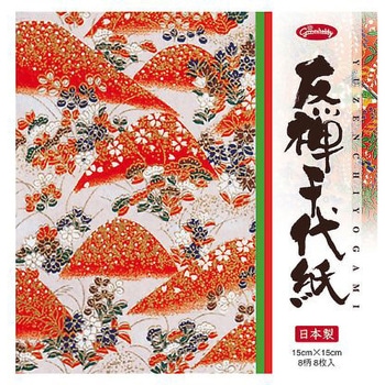 友禅千代紙 - ショウワノート