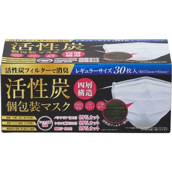 活性炭個包装マスク アズワン