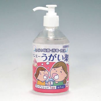 ケンエーうがい薬 - 健栄製薬