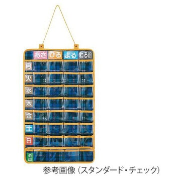 お薬ポケット 1週間サポートシリーズ アズワン