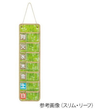 お薬ポケット 1週間サポートシリーズ アズワン