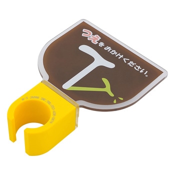 杖ホルダー (つえつえほー) 固定L型 エムズジャパン