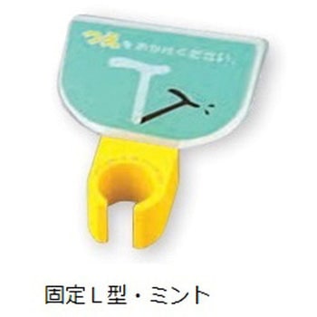 杖ホルダー (つえつえほー) 固定L型 エムズジャパン