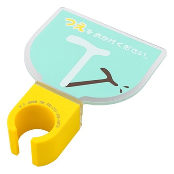 杖ホルダー (つえつえほー) 固定L型 エムズジャパン