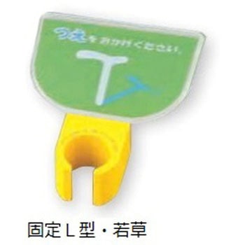 杖ホルダー (つえつえほー) 固定L型 エムズジャパン