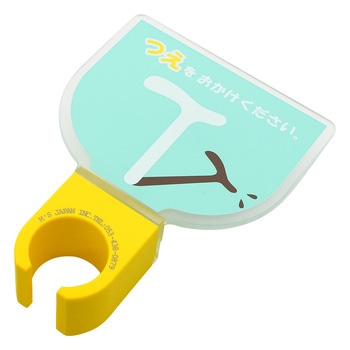 - ��z���_�[(�����ف`) �ړ�L�^�^�C�v �G���Y�W���p�� ���@100�~130�~30mm 37225336