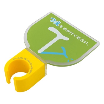 - ��z���_�[(�����ف`) �ړ�L�^�^�C�v �G���Y�W���p�� ���@100�~130�~30mm 37225354