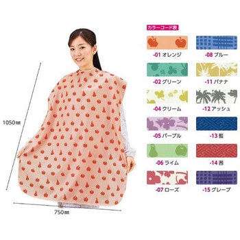食事用エプロン フットマーク