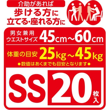 リフレ はくパンツ リブドゥコーポレーション
