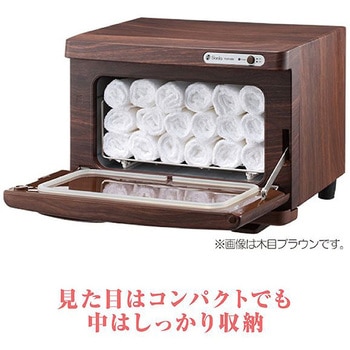 タオルウォーマー アズワン