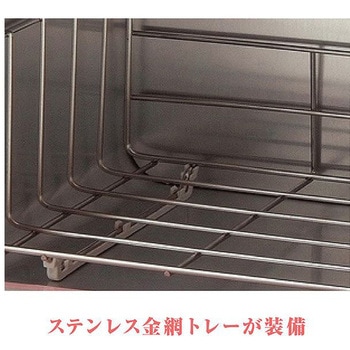 タオルウォーマー アズワン