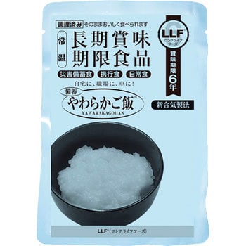 やわらかごはん LLF非常食単品(主食) 1箱(50袋) ロングライフフーズ 【通販モノタロウ】