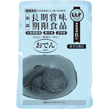 LLF非常食単品(惣菜) ロングライフフーズ