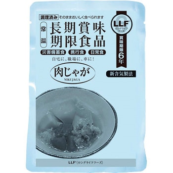 LLF非常食単品(惣菜) ロングライフフーズ