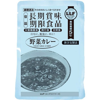 LLF非常食単品(惣菜) ロングライフフーズ