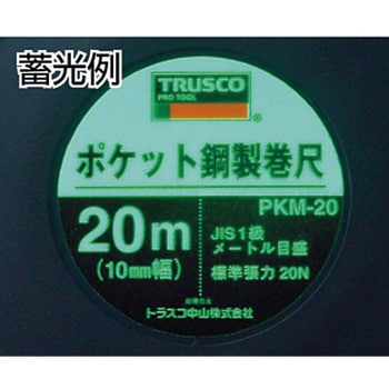 ポケット鋼製巻尺 TRUSCO 【通販モノタロウ】