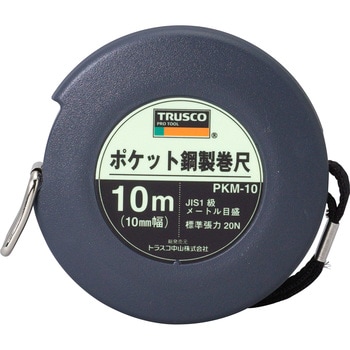 ポケット鋼製巻尺 TRUSCO 【通販モノタロウ】