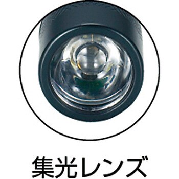 TALX-6211AN アルミ強力LEDライト TRUSCO 防滴 85Lm - 【通販モノタロウ】