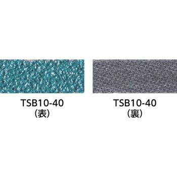 スモールベルト 10X330 TRUSCO