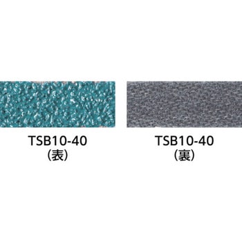 TSB10-240 スモールベルト 10X330 1箱(50本) TRUSCO 【通販サイト