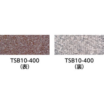 スモールベルト 20X520 TRUSCO