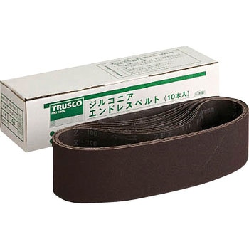 ジルコニアエンドレスベルト TRUSCO